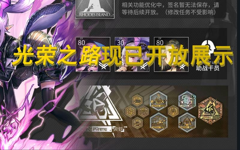 明日方舟限定凯尔希卡池怎么抽奖