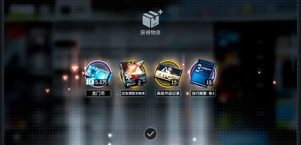 三角洲明日方舟大礼包怎么领