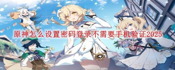 原神手机可以用米游社登录吗
