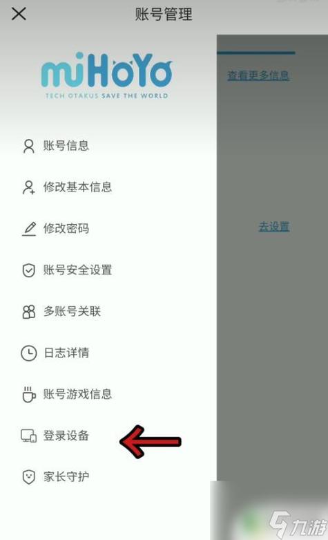 之前一直是谷歌登录原神世界服,谷歌绑定米游社世界版后,用米游社账号登录...
