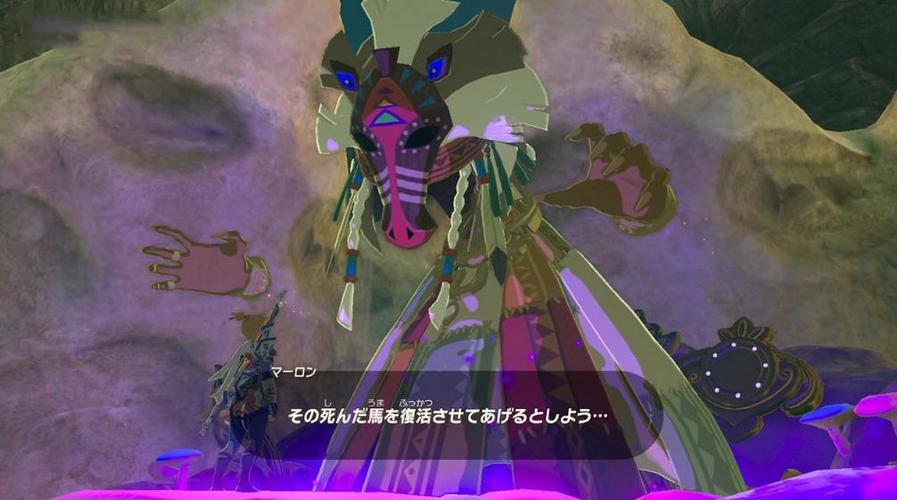 《塞尔达传说:荒野之息》马死后如何复活?