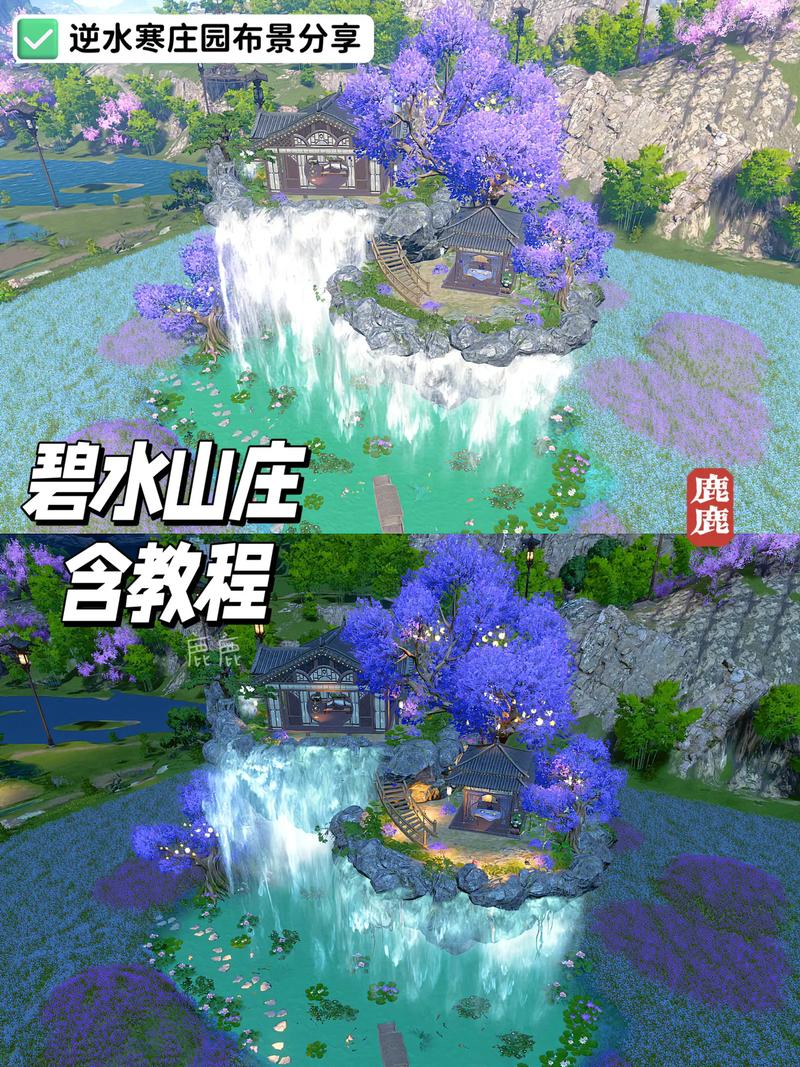 逆水寒庄园怎么升级