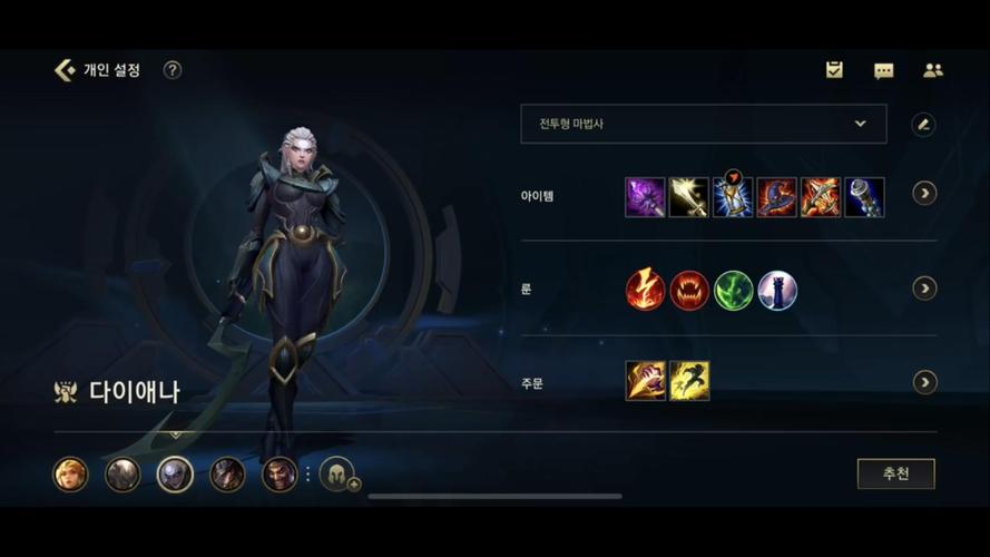 英雄联盟手游皎月女神怎么连招