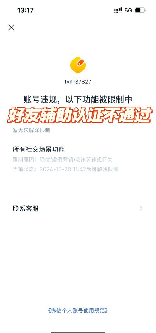 但验证码达到上限是怎么回事[失望]@微博管理?