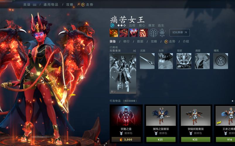 DOTA2守望轮回谷攻略(一):阵容如何选取,R卡N卡怎么组合