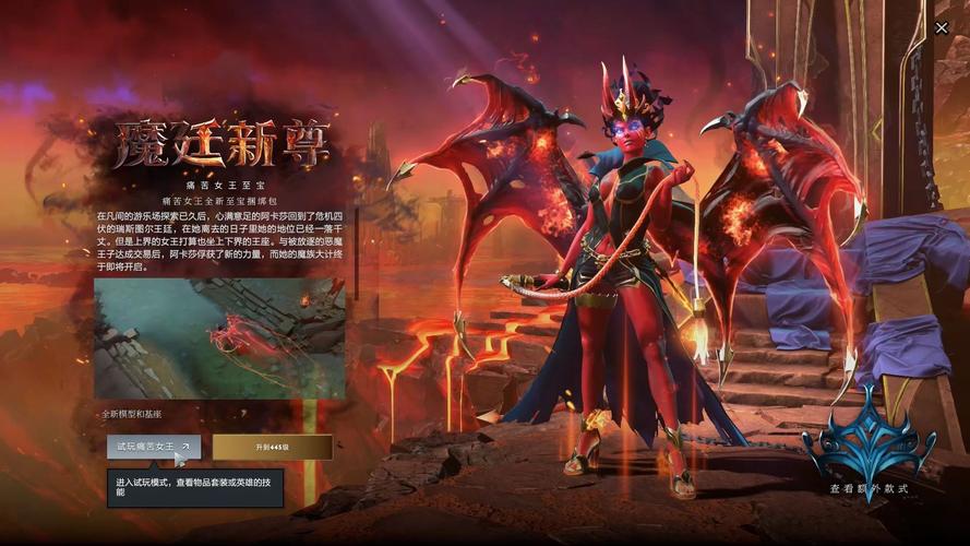 dota2骷髅王攻略