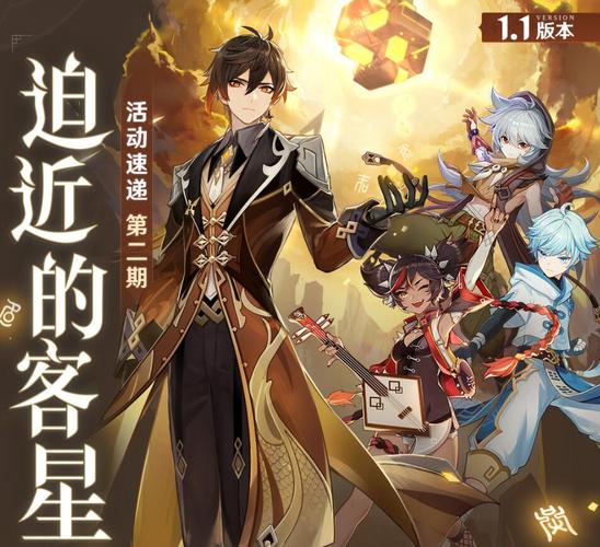 《原神》在逃“策划”被米哈游封杀,这位内鬼神预测真就这么准?