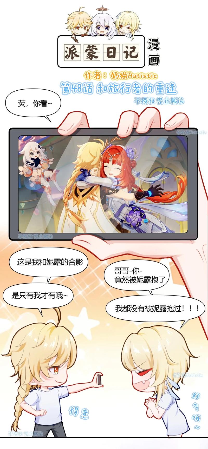 冷色调咖啡原神免费哪里能看