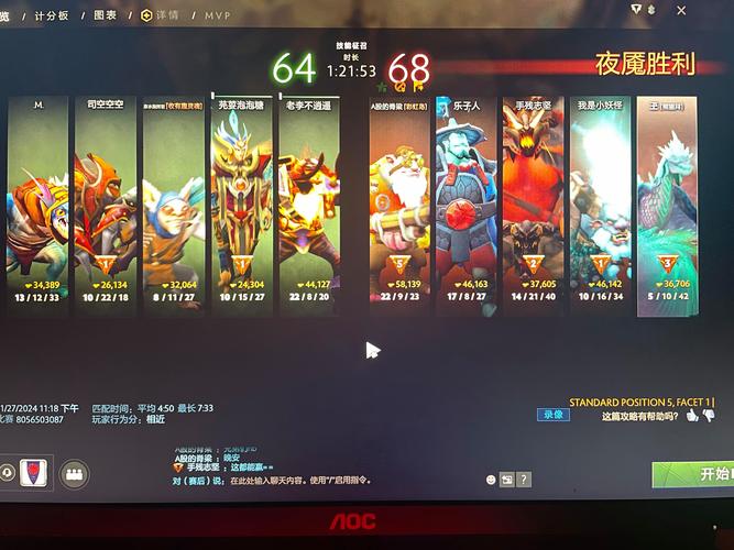 dota2最长的一局比赛