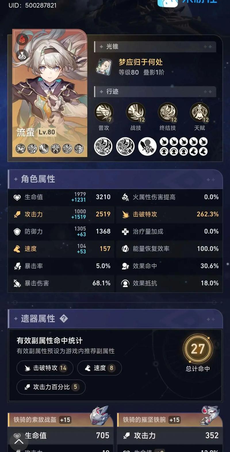 一个满命娜维娜多少钱能出