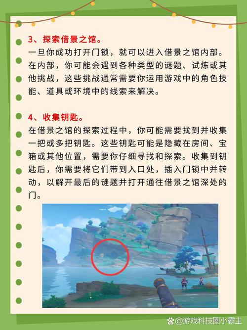 原神沙下灵囿秘境解锁方法