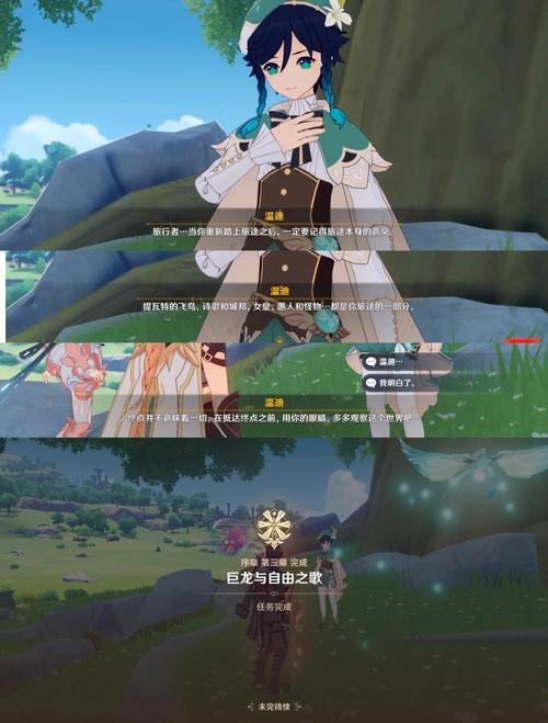 原神各版本的剧情顺序是怎样的?