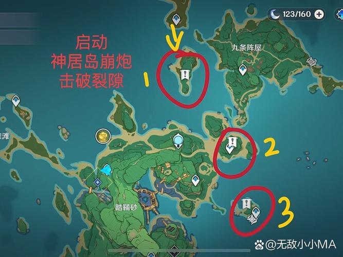 神居岛崩炮三个位置