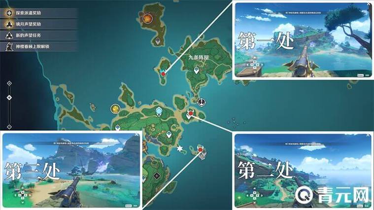 原神神居岛崩炮三个怎么调整?