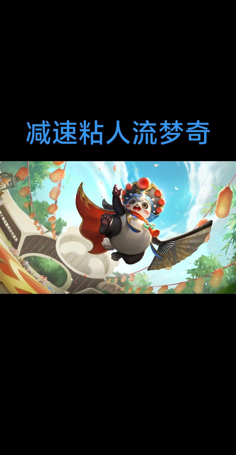 王者荣耀梦奇最强出装