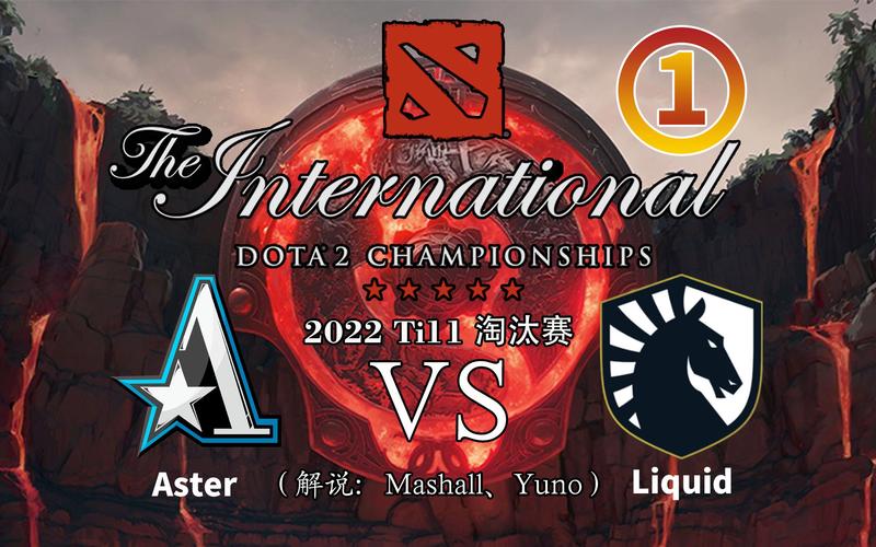 dota2ti11奖金池为什么这么低