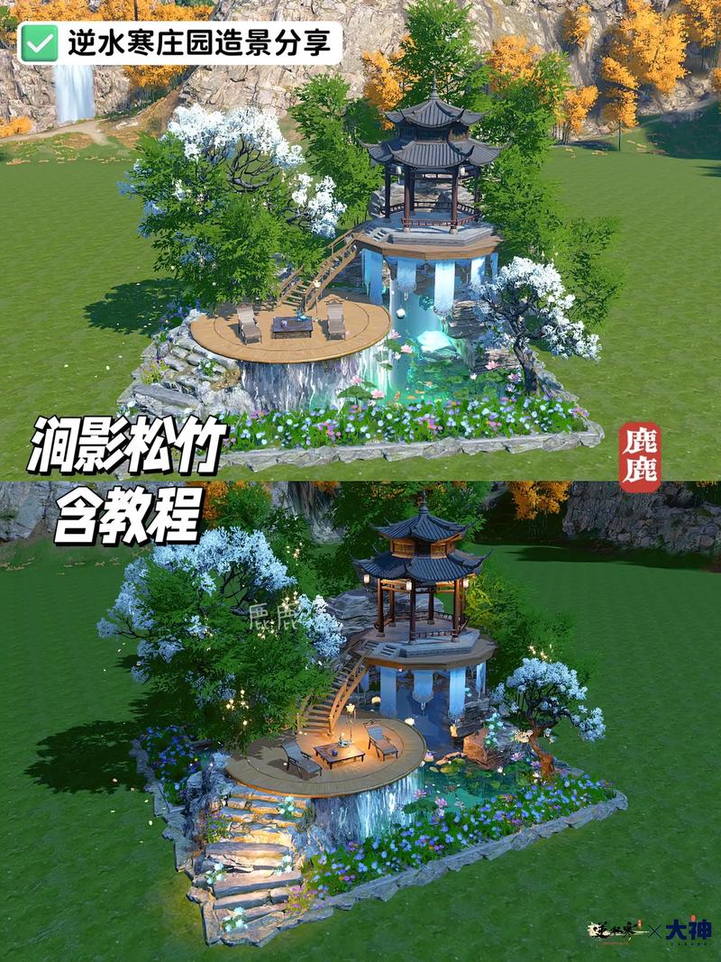 逆水寒庄园模板怎么导入