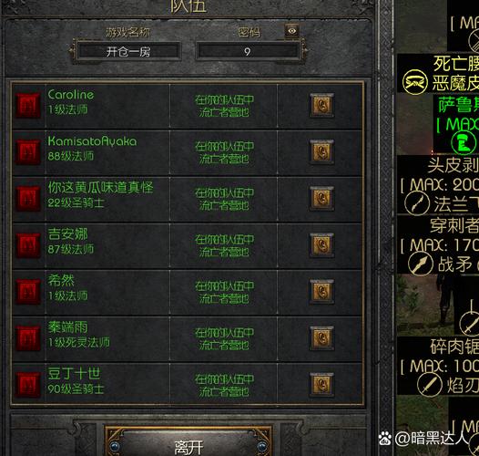 辐射3中的血族(thefamily)和安戴尔(andale)的居民有何区