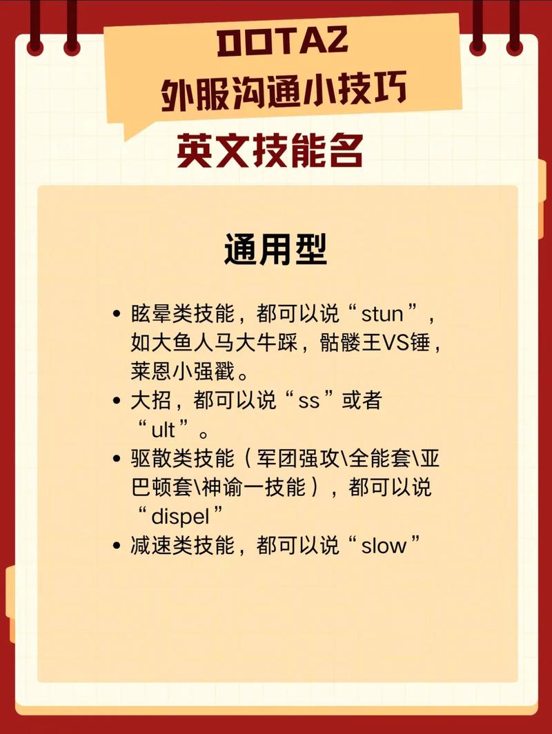 dota2怎么打外服