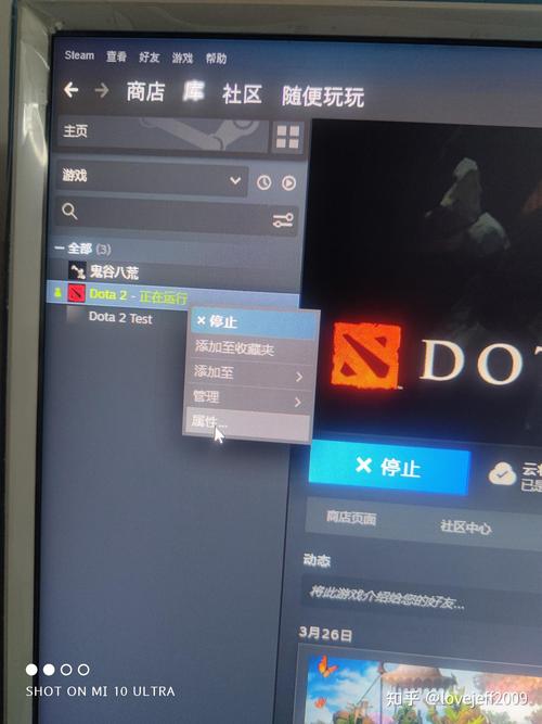 怎样在steam中玩外服以及国服Dota2刀塔2