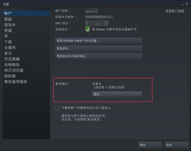 steam设置为外服