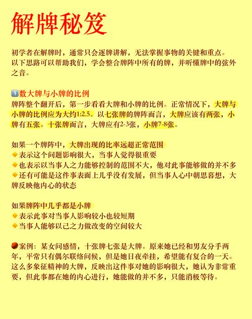 刀塔2新手教程怎么过