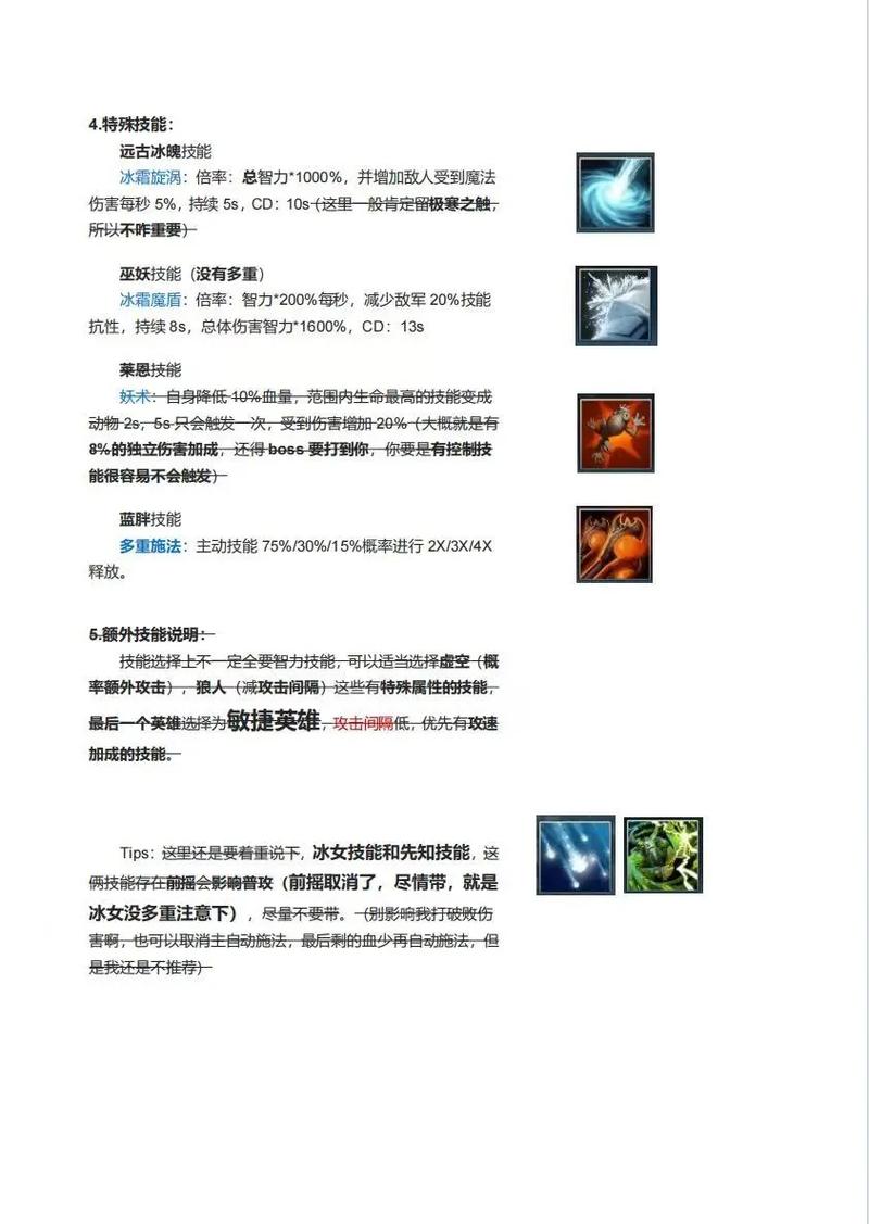 刀塔2新手攻略:一步步教你如何轻松上手这款游戏!