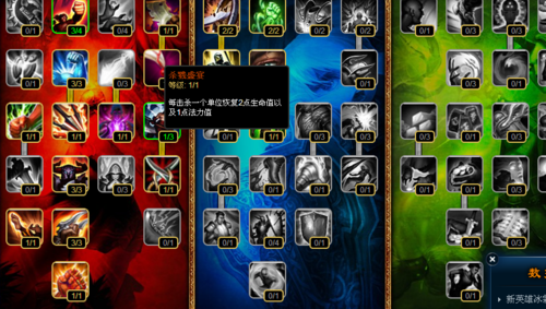 S5英雄联盟lol无双剑姬菲奥娜天赋加点图