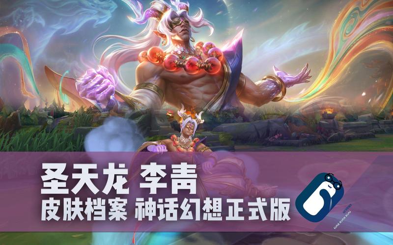 英雄联盟手游盲僧皮肤哪个手感比较好?盲僧皮肤选取推荐