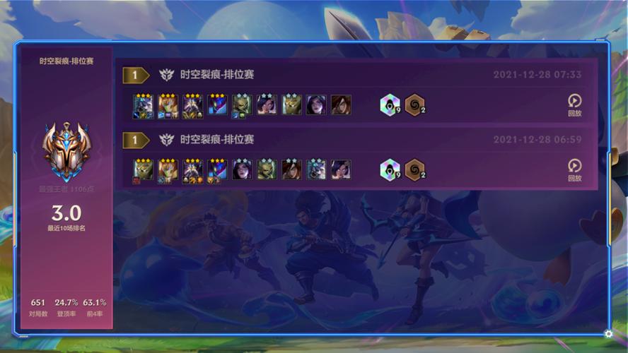 金铲铲之战S1:娱乐玩法!九刺来袭!奥义虚空瞬杀术