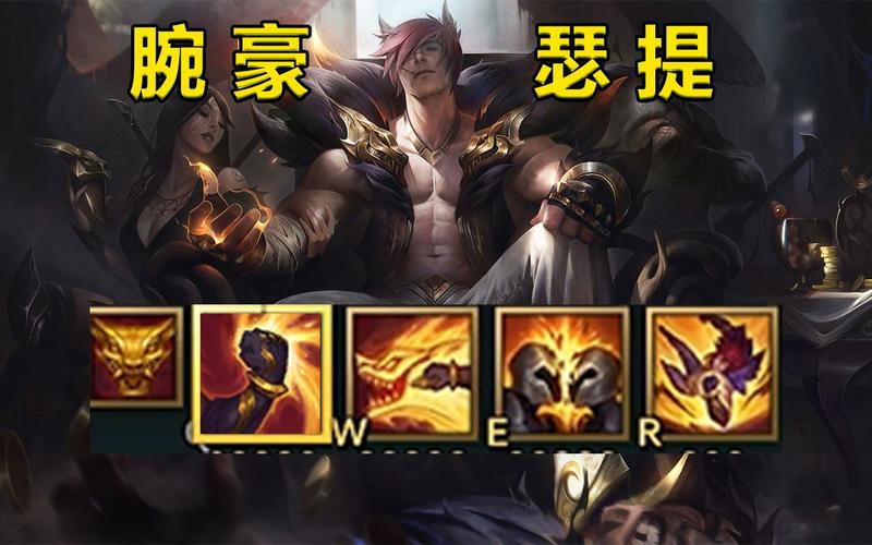腕豪上单带什么召唤师技能
