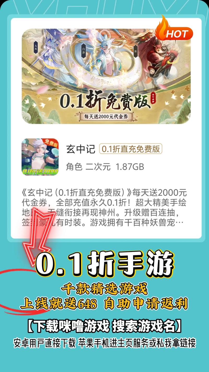 类似于0.1的的游戏盒子
