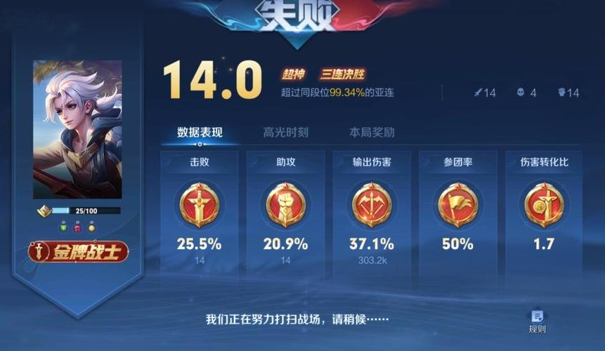 王者荣耀亚连玩法大全