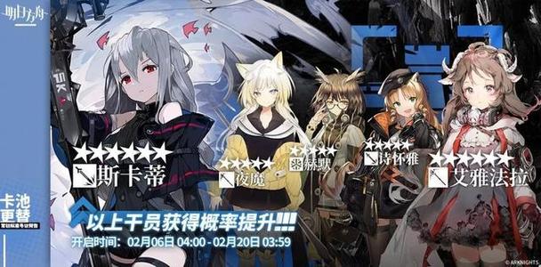 明日方舟:虎鲸和小绵羊卡池测评,什么?艾雅法拉进商店了?