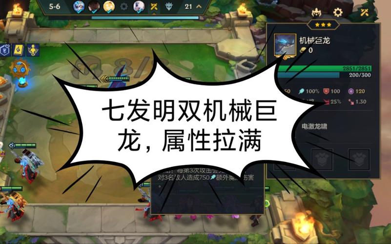 金铲铲虚空怎么玩