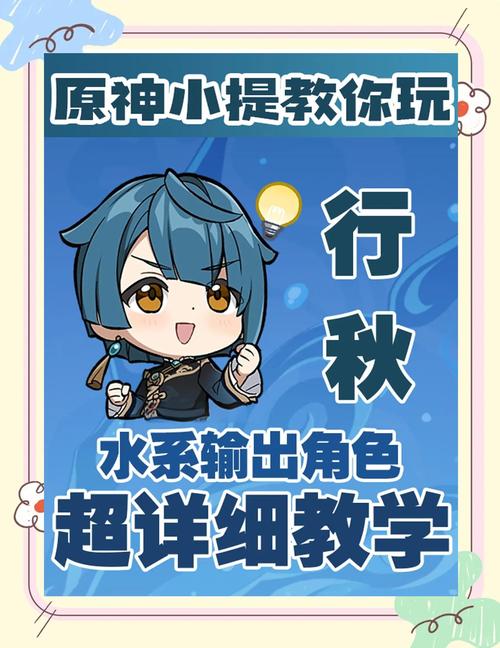 原神哪个角色比较好用-原神1.6角色梯度排名榜一览