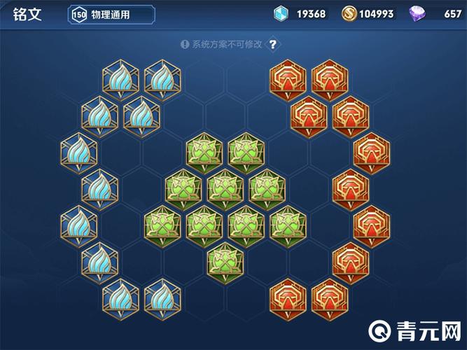 2023钟无艳铭文怎么搭配最强