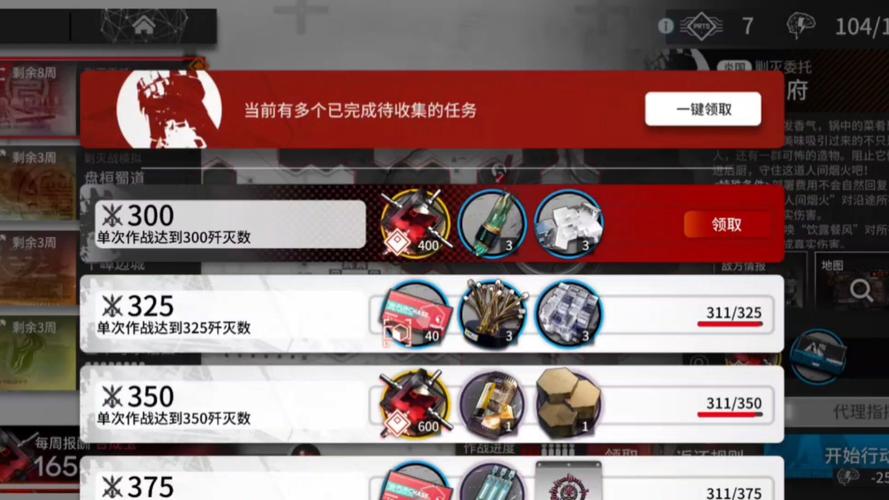 明日方舟剿灭作战难度顺序是什么?