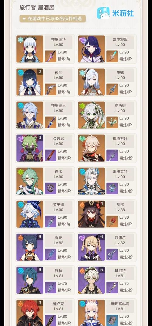 原神0氪武器池有必要抽吗_原神零氪要不要抽武器池