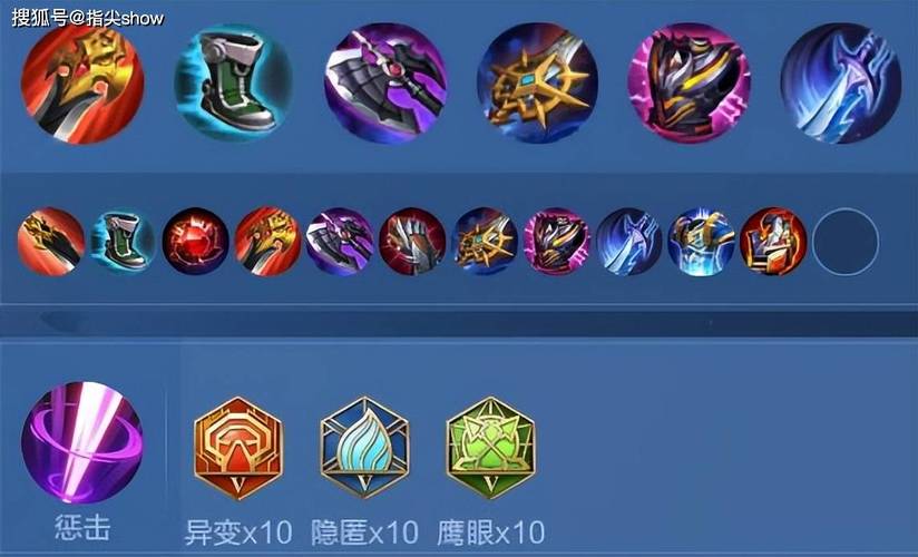 王者荣耀世界曜铭文怎么带
