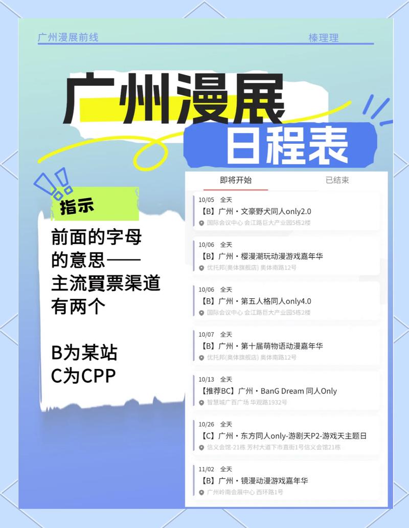 多多poi几点直播