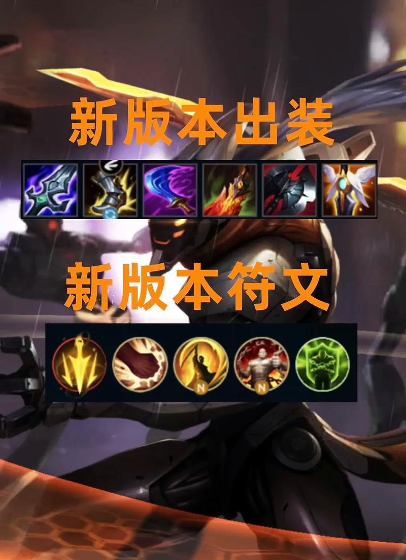 如何玩好英雄联盟中的无极剑圣