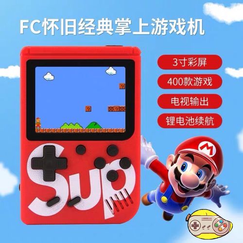 掌机现在哪个好