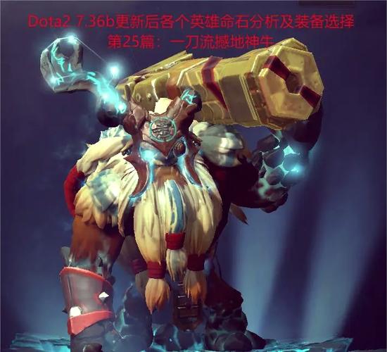 《DOTA2》中,为什么没人用邪影芳灵玩大哥?