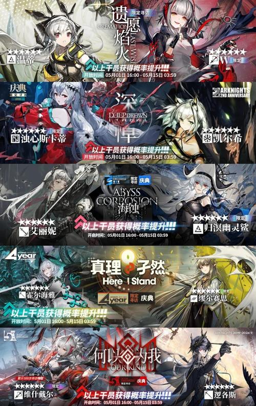 明日方舟通行证无锡哪里能抽