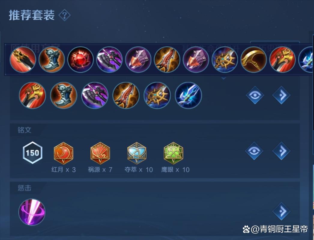 王者荣耀现版本玩韩信应该出什么装?