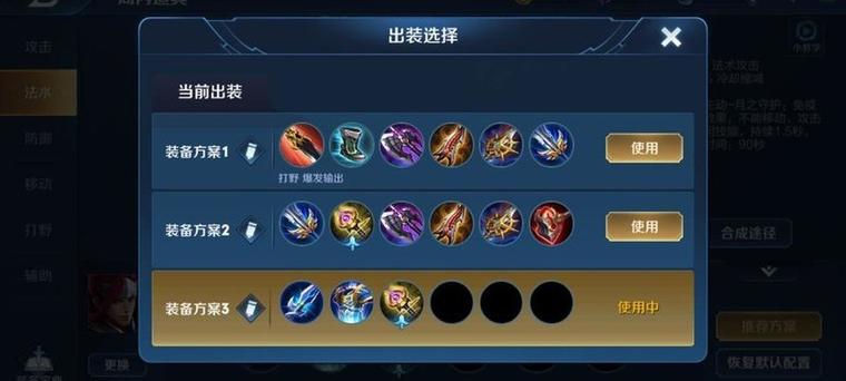 王者荣耀韩信铭文怎么刷?如何快速提升?