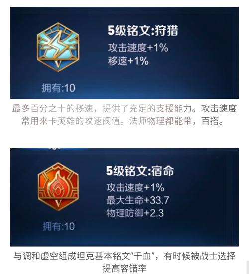王者荣耀小号韩信铭文怎么得?如何快速获取?