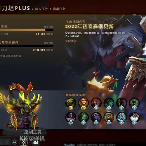 dota2大老师是什么梗