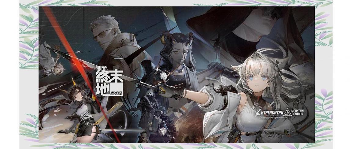 来自星尘联动皮肤领取方法